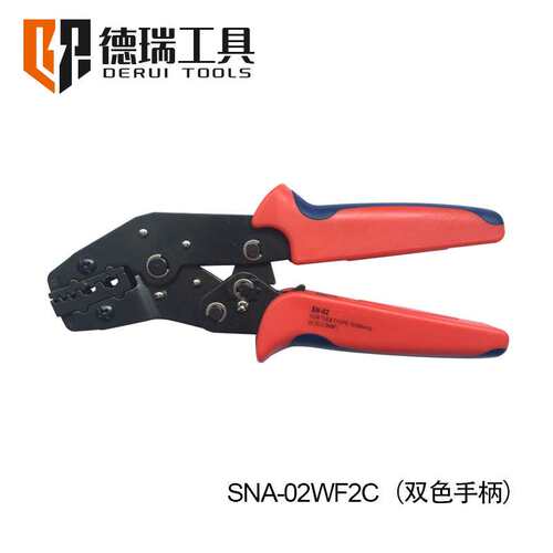 德瑞工具SN-02WF2C欧式VE管型针型端子RVSV绝缘压线钳手动压接钳