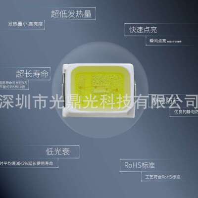 高品质 2016闪光灯 1000ma 正白 色温5000K -6000K-6500K 高亮LED
