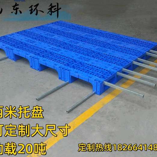 工厂叉车托盘定 制田字型川字型双面1.5米1.8米2米山西大型卡板