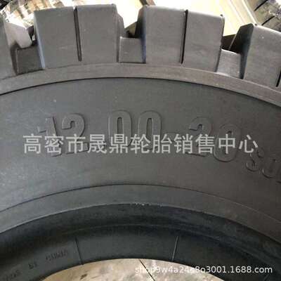 叉车轮胎9.00-20 10.00-20 11.00-20 12.00-20叉车充气轮胎