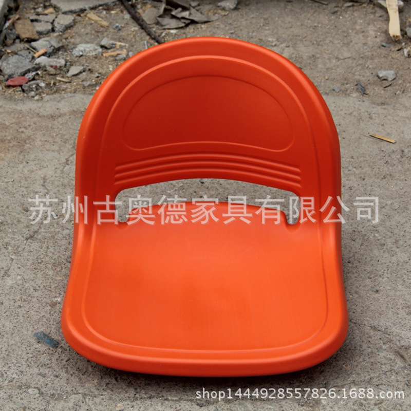 带靠背塑料坐板椅子凳面中空吹塑椅面室外体育场操场看台凳面