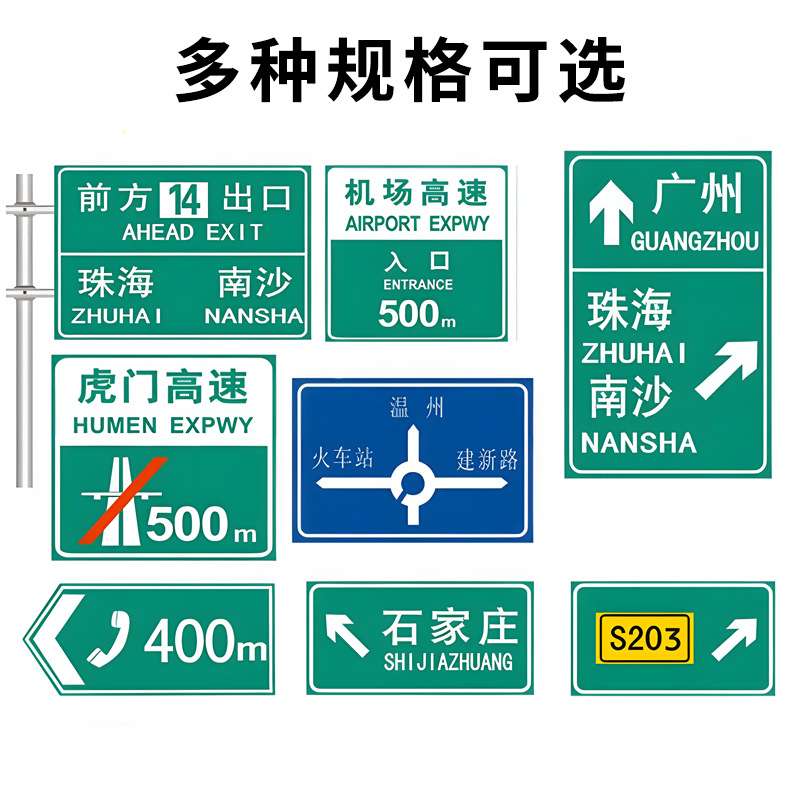 源头工厂交通标志牌限速指示三角警示牌反光标识道路施工安全标示