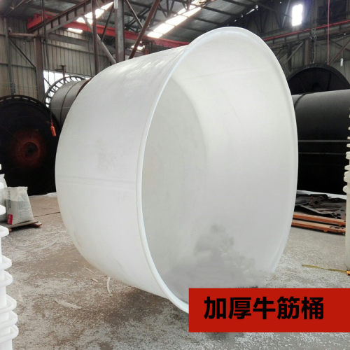 产多色牛筋圆桶500升1500L发酵泡菜桶敞口桶3吨5吨海鲜养殖桶