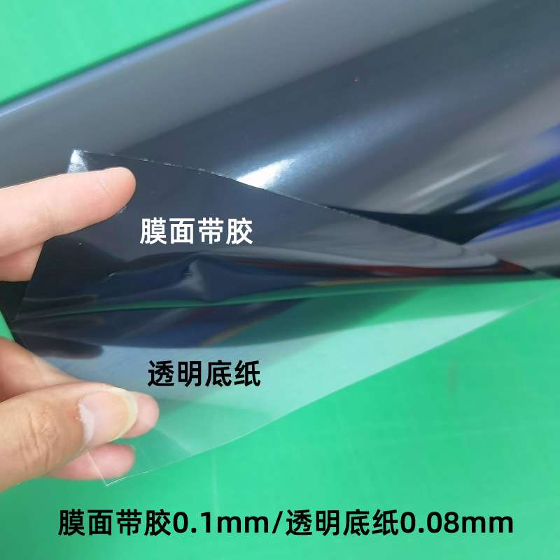 黑色透明底自粘刻字纸汽车拉花材料 即时贴加厚装饰膜