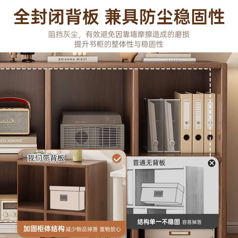 复古风书架落地置物架家用客厅靠墙书柜简易八格柜自由组合格子柜