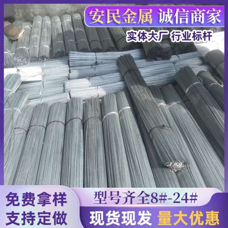 10 12 14号定尺调直切断软硬镀锌铁丝 捆绑截断丝生产供应