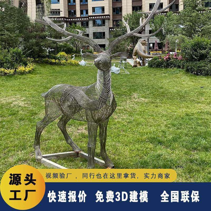 大型不锈钢鹿动物雕塑金属发光镂空几何雕塑现货户外售楼部公园摆