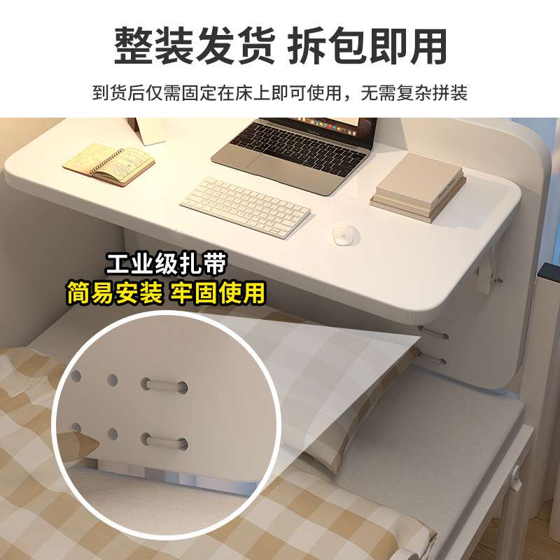 床上住校电脑桌简易小桌子学生寝室宿舍悬空可折叠书桌上下床神器