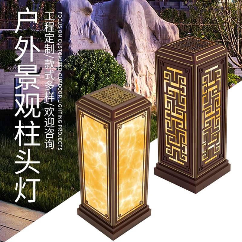 LED户外防水简约草地灯柱头围墙景观灯花园别墅园林方形草坪灯具