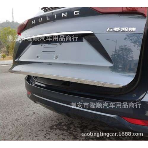 凯捷迎宾踏板 车身饰条 轨道亮条 刹车灯亮条内饰改装 一件代发