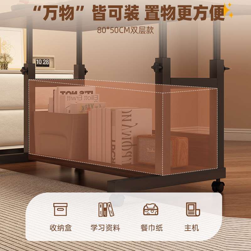 床边升降桌置地可移动家用桌子房间卧室简约电脑桌书桌沙发边几桌