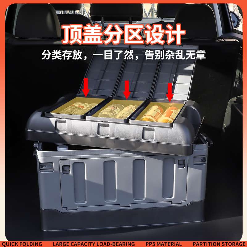升级双侧开门汽车后备箱收纳箱车用储物箱车内尾箱整理箱车载用品