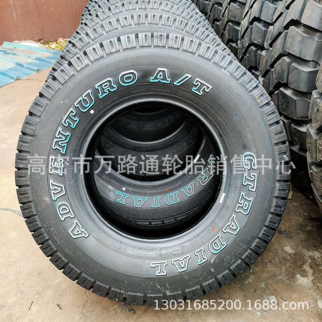 佳通265/75R16越野花纹255/85r16莱维特真空轮胎
