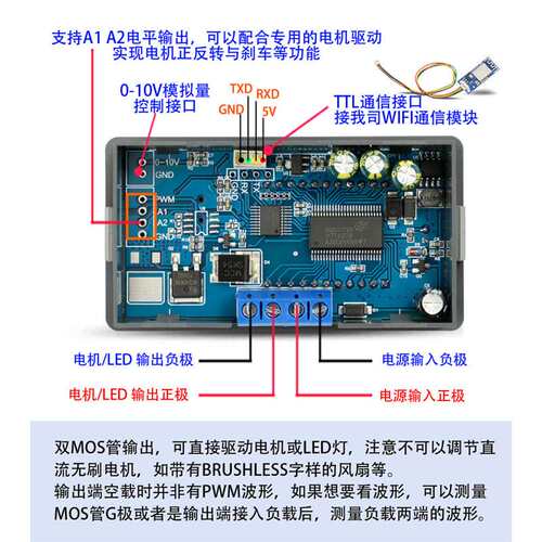 12A360W直流电机调速器PWM马达LED照明调光缓启缓停编码器MP12