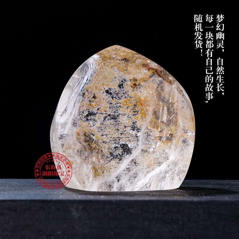 天然水晶幽灵原石摆件水晶原石四季幽灵绿幽灵能量石家居摆件