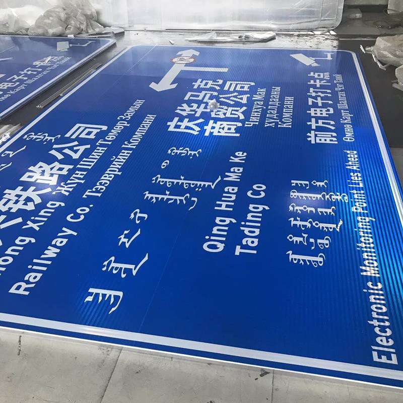 交通标志牌反光限速限高 道路公路指示牌警示牌厂商供货