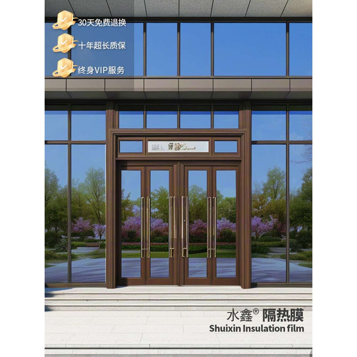 窗户玻璃贴膜防晒隔热膜阳光房阳台单向透视遮光遮阳防爆玻璃贴纸