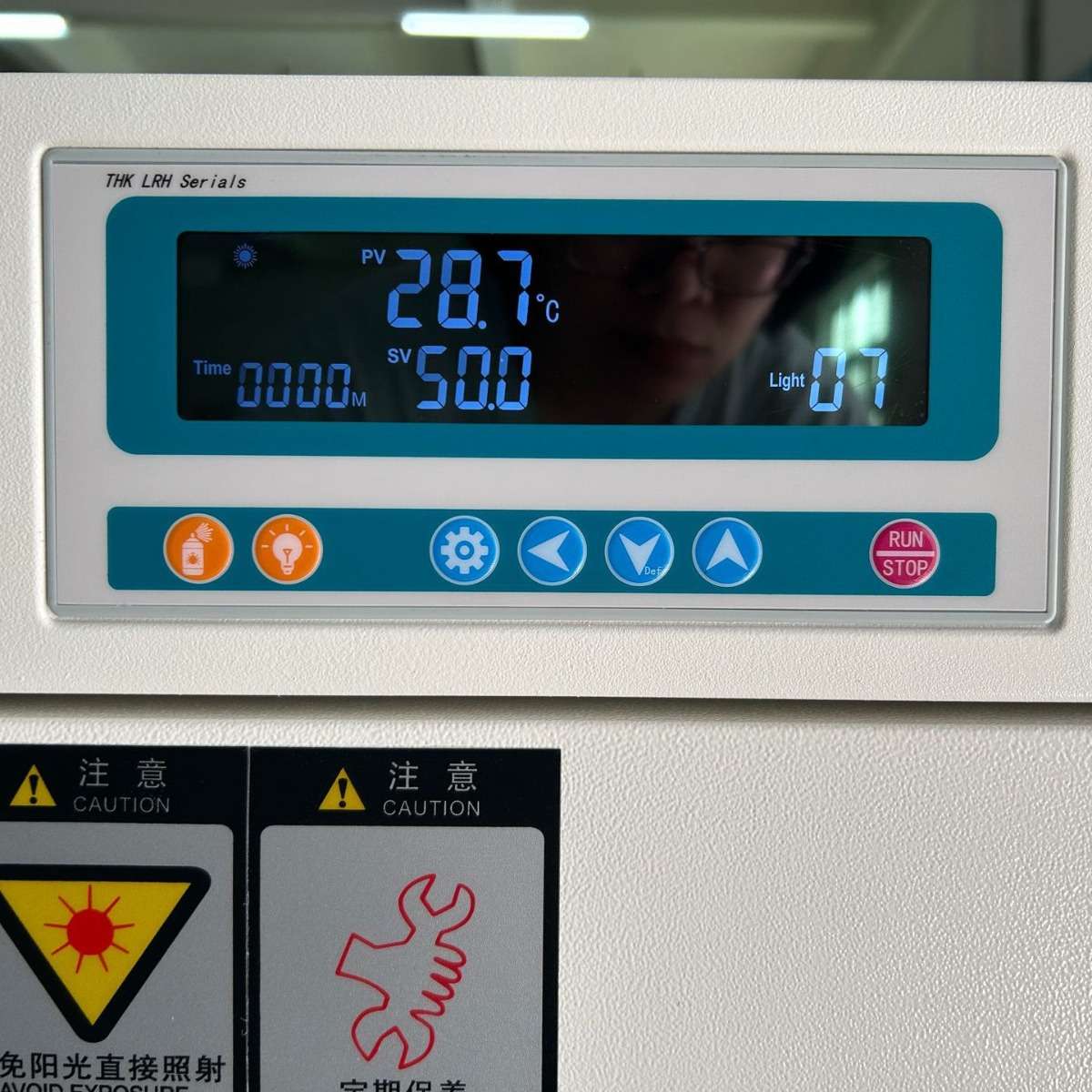 霉菌培养箱带光照功能真菌孢子科研培养机植物组织培养箱湿度可控