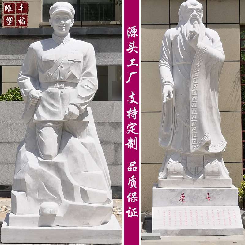 供应大型石雕寿星公托桃雕塑户外景区大理石古代人物雕塑广场摆件