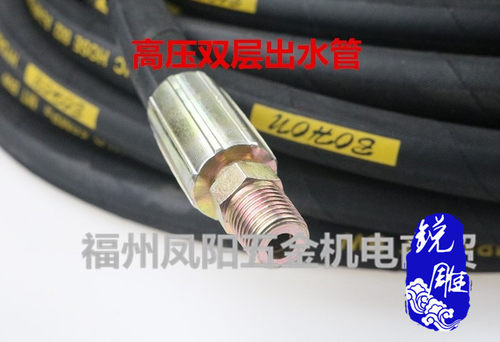 高压出水管防爆双层钢丝管清洗机器耐磨橡胶洗车机水泵通用配件
