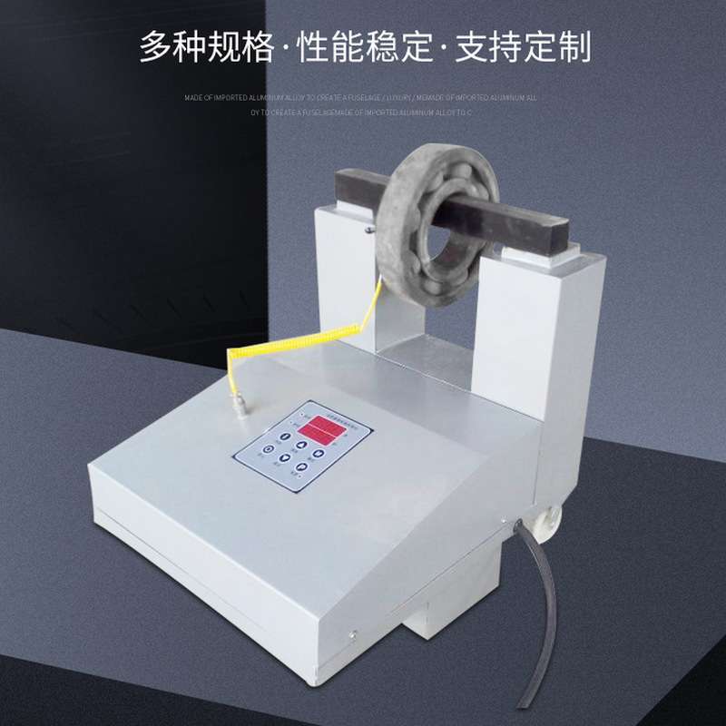 HA-4轴承加热器 便携移动式工业齿轮拆卸安装工具电磁感应加热器
