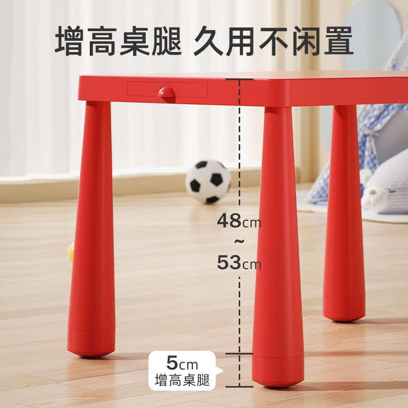 时尚简约儿童椅子幼儿园靠背椅学习椅积木桌塑料椅子小孩儿童桌椅