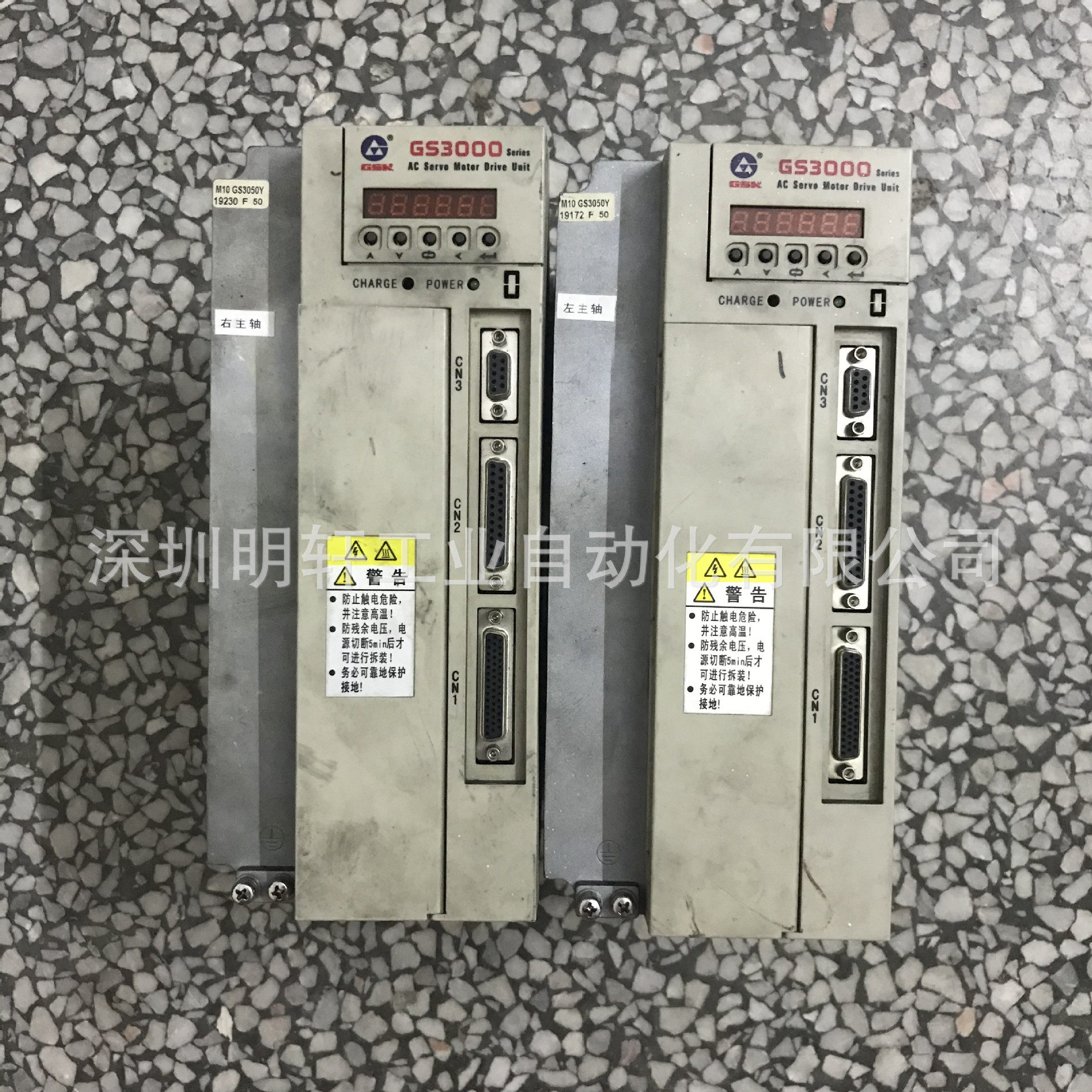 广州主轴驱动器维修GS3050Y-NP2/GS3075Y-NP2/GS3100Y-NP2