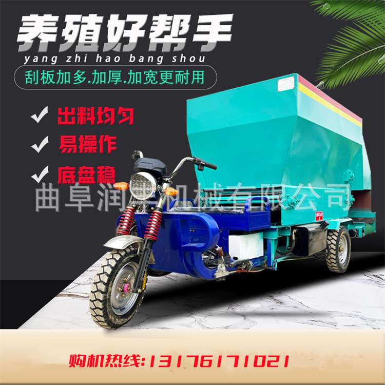柴油5方农用撒草车肉驴场饲养电动喂料机车载式养殖场抛料设备