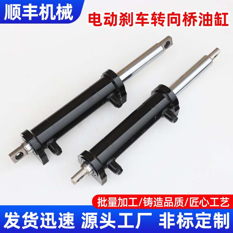 电动前驱动转向载重型转接大碟刹变档前后桥带液压油缸刹车卡钳桥