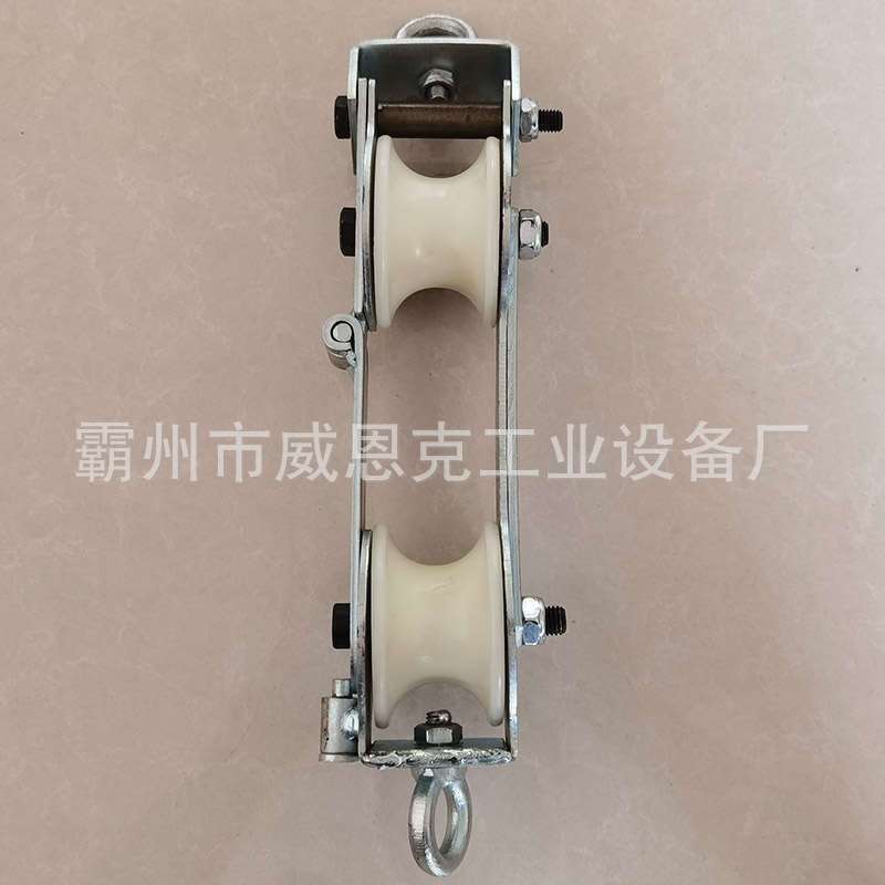 带电作业绝缘跨越网滑 车尼 龙轮双眼滑 轮多功能绝缘防脱滑轮