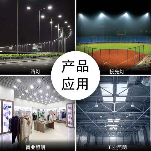 9090白光led灯珠高亮手电筒灯补光灯灯珠大功率9090白光led灯珠