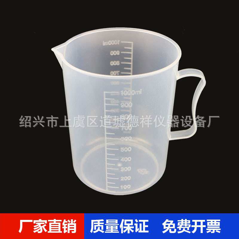 1006型泥浆粘度计 漏斗 量杯 泥浆缸 过滤网 泥浆三件套之一