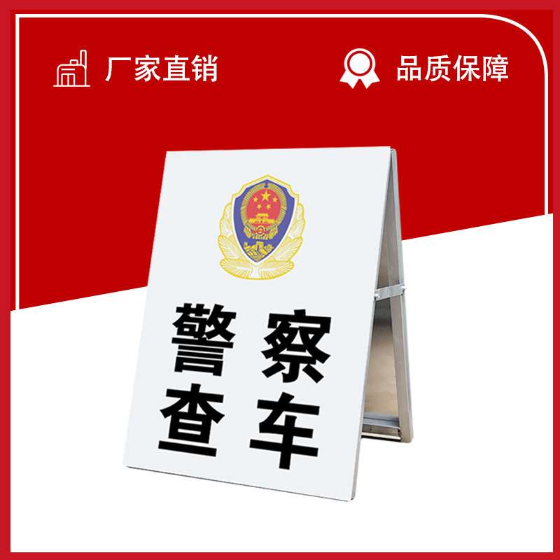 广东施工 前方道路施工安全警示牌 折叠反光告示交通工程导向标识