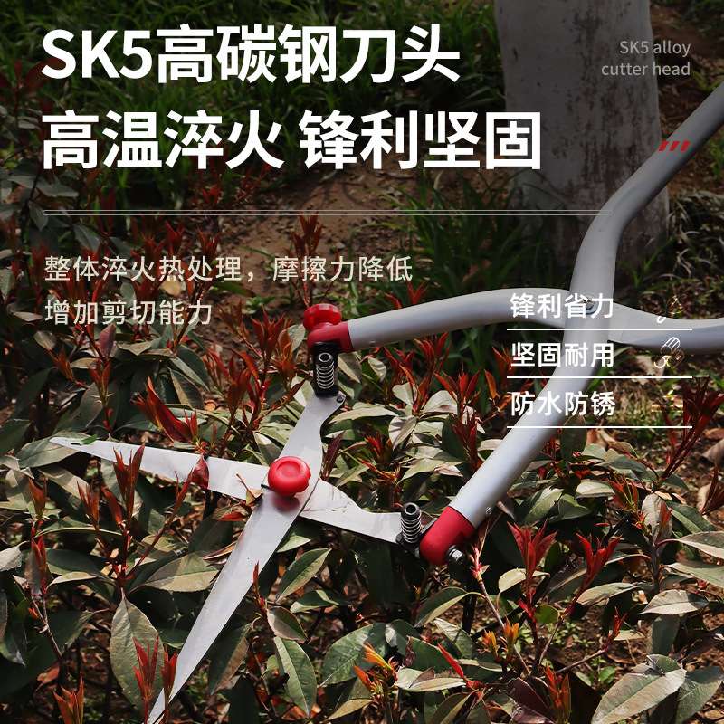 多功能可折叠式草坪剪园艺加长绿篱剪家用修枝园林工具修剪防滑剪