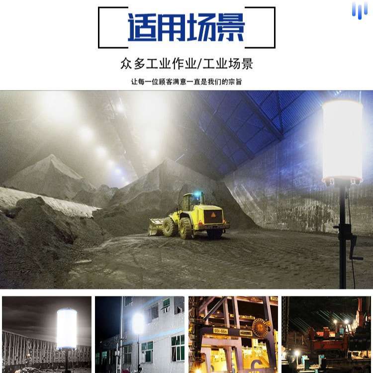 友光照明轻型重型便携式甲板手持站立工作灯防水
