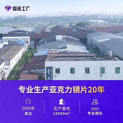 0.6-6mm加硬耐刮加厚浅金色带胶大张PMMA进口料PSPC镜亚克力镜面