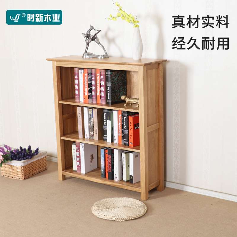 厂家直销书橱进口白橡木家具北欧简约书架书房家具小书柜
