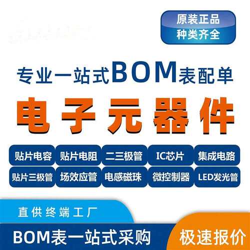 LTC6957IMS-3#PBF MSOP-12 双输出缓冲器驱动器逻辑转换器