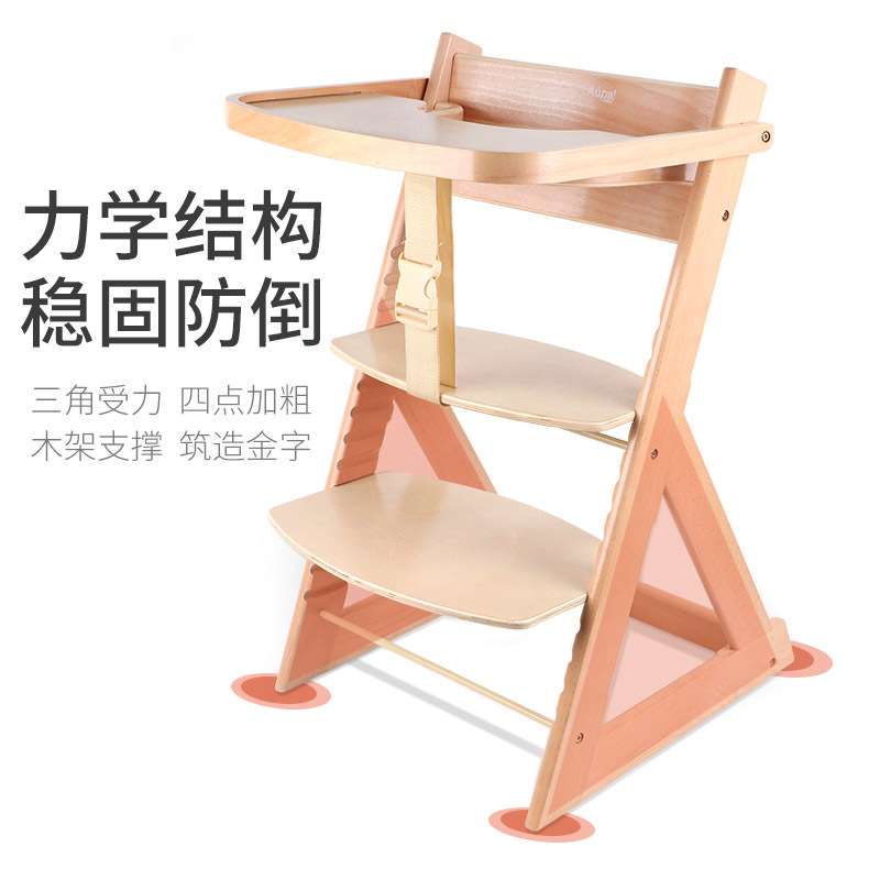 可折叠实木儿童餐椅便携多功能宝宝餐桌成长椅调节桌椅家用bb座椅