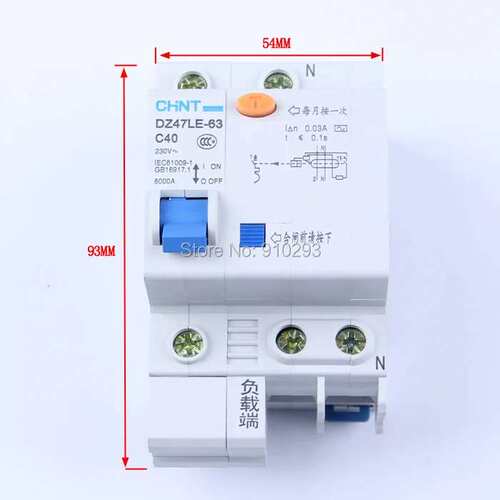 2P 10A 20A 32A 40A DZ47LE63 AC220V CHINT断路器漏电开关