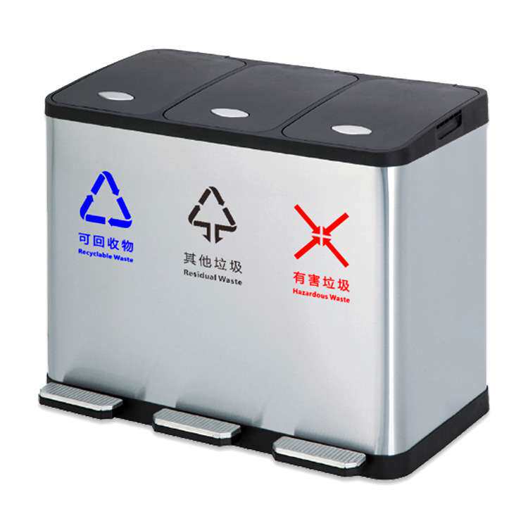 9L15L脚踏式不锈钢两分类垃圾桶大号学校办公楼商用三分类脚踩桶