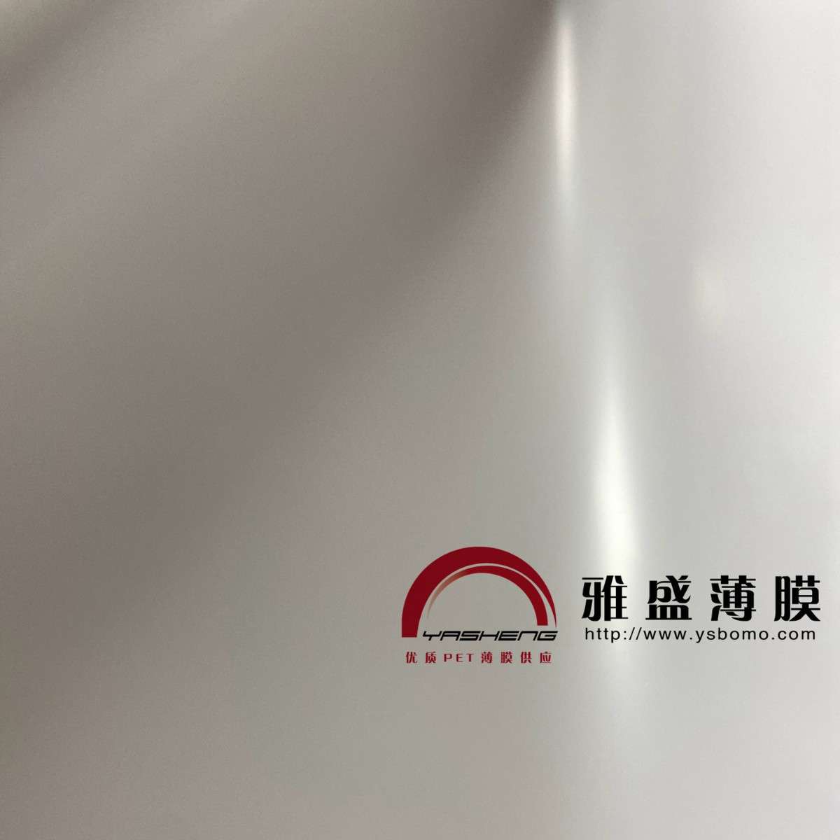 光源反射膜_广告灯箱匀光膜_LED平板灯反射膜_白反射纸_反光片