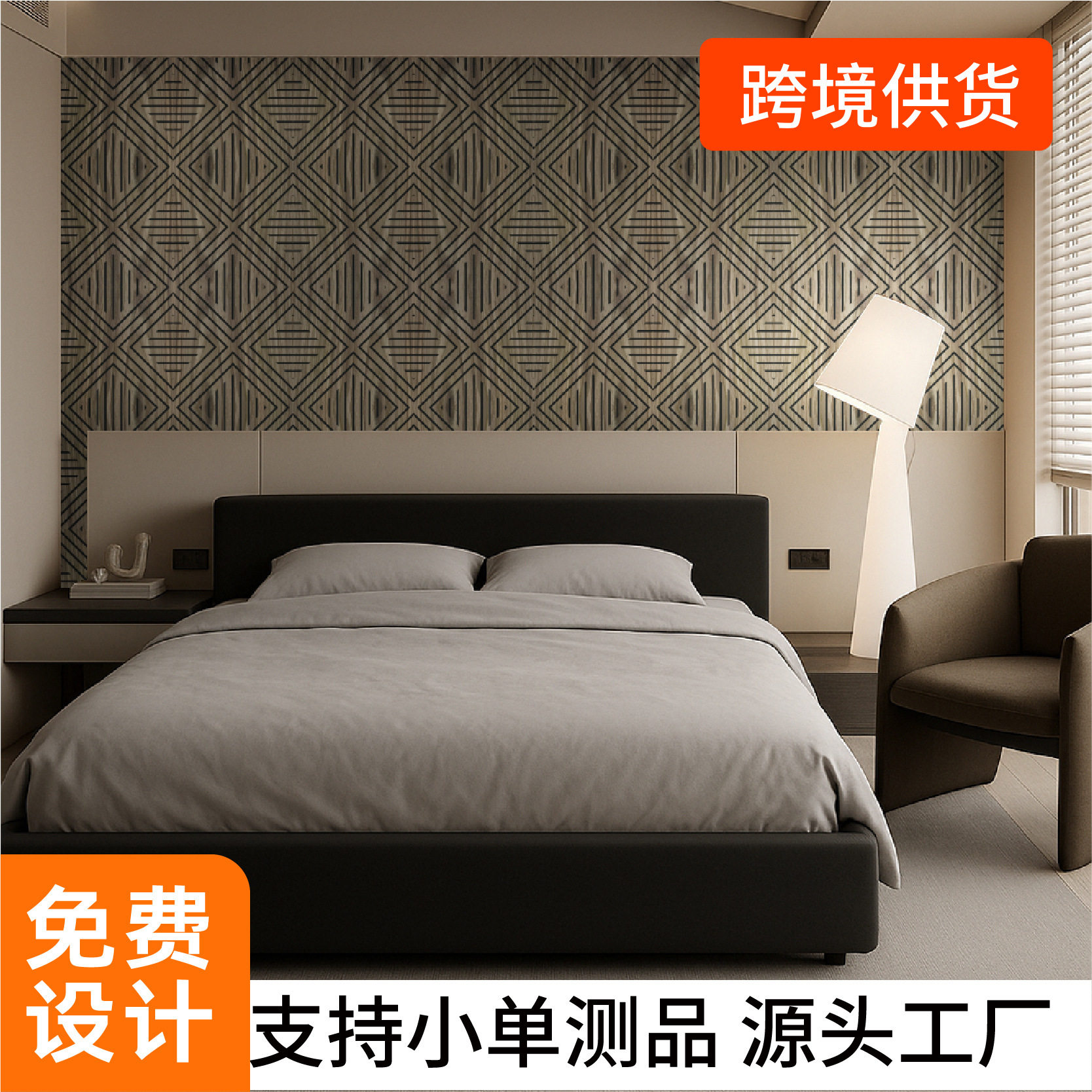 木皮格栅隔音板聚酯纤维木条吸音板墙面装饰材料源头工厂B1阻燃
