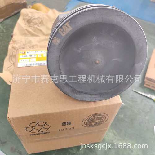 适用卡特390F挖掘机C18发动机活塞 368-7816  3687816 济宁赛克思