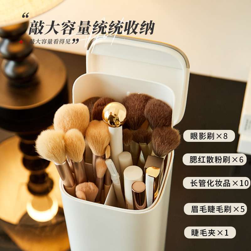 自动升降化妆刷收纳筒防尘大容量按压式刷桶眉笔筒带盖刷子盒