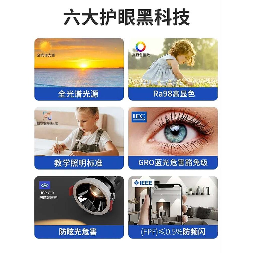 小山丘射灯窄边深杯防眩光护眼led筒灯嵌入式可调节网红洗墙灯