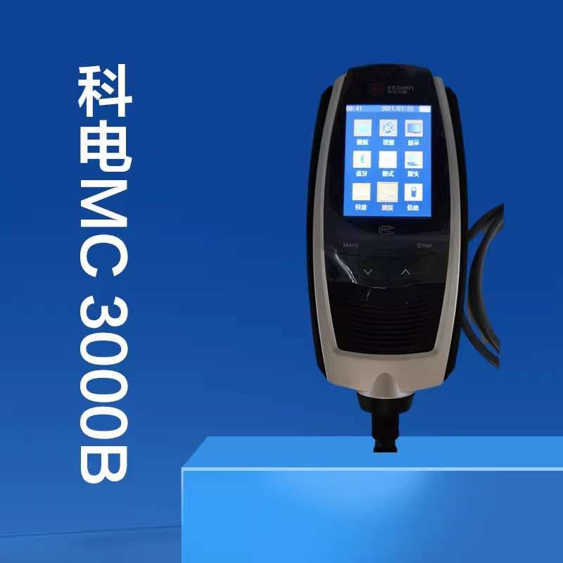 MC-3000S涂层测厚仪油漆厚度仪 高精度磁性/涡流两用涂层测厚仪