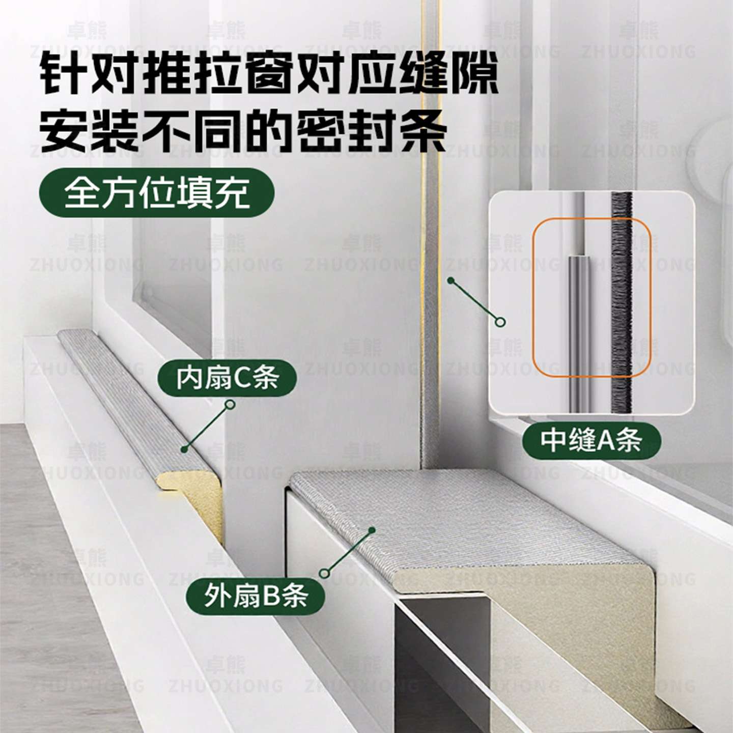 推拉窗专用密封条纱窗缝隙条防蚊虫条铝合金窗户防尘隔音防风神器