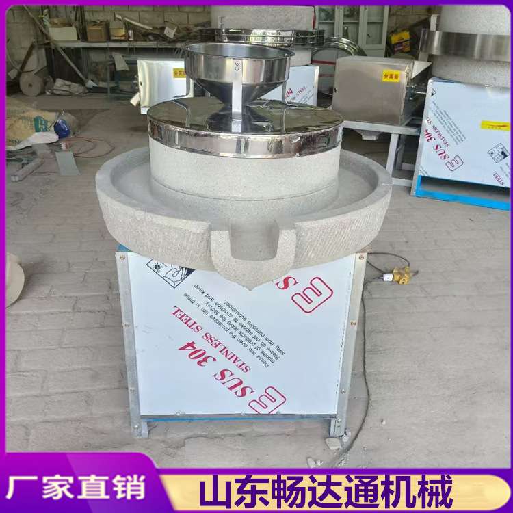 低温加工电动石磨磨机多功能原生态五谷杂粮磨粉机商用豆浆磨浆机