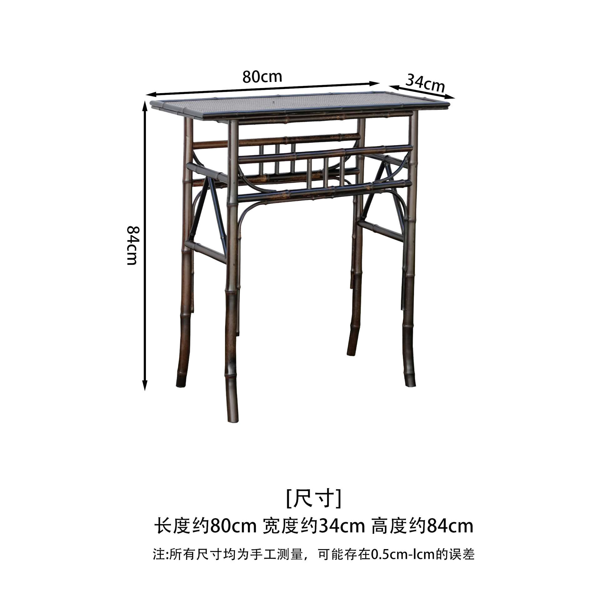 中式大漆紫竹制 玄关桌条案 入户供桌香案 仿古案几